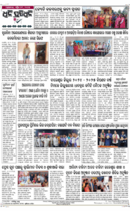 Page8