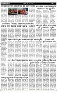 Page2