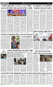Page2