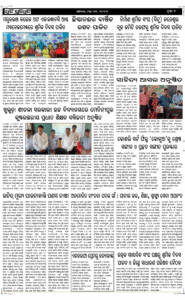Page2