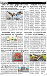 Page2