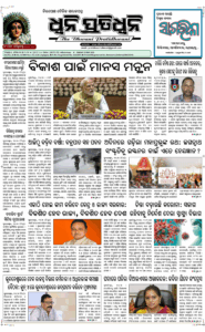 Page2
