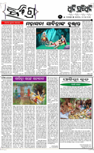 Page2