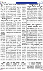 Page2