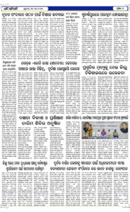 Page2