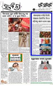 Page3