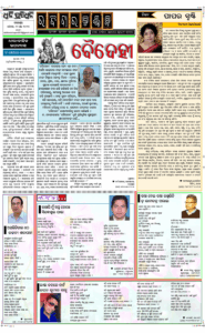 Page3