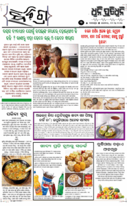 Page3