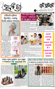 Page3