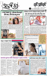 Page3
