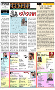 Page3