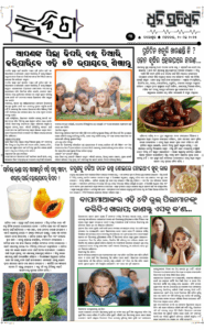 Page3