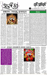 Page3