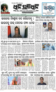Page3