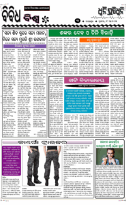 Page3