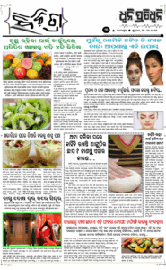 Page3