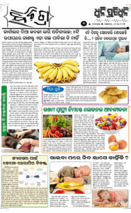 Page3