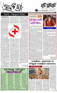 Page3