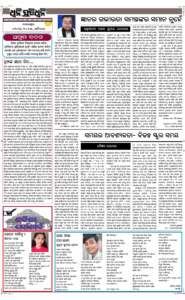 Page4