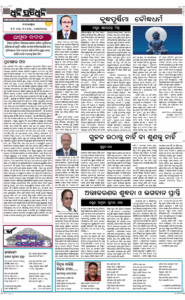 Page4
