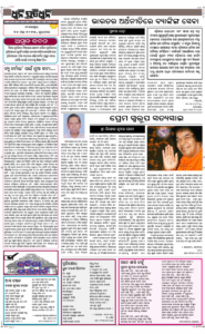 Page4