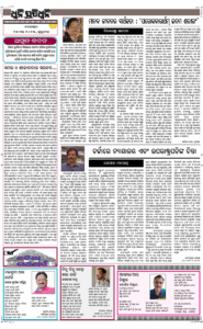 Page4