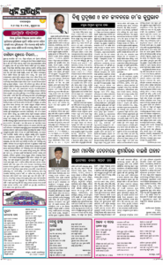 Page4