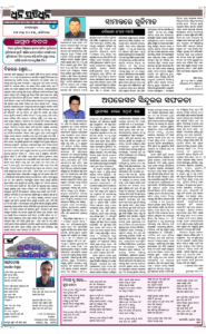 Page4