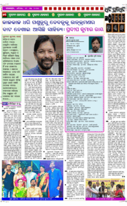 Page4