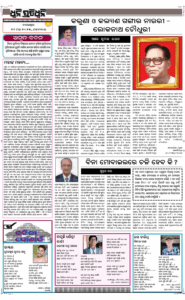 Page4