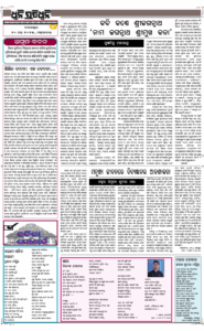 Page4