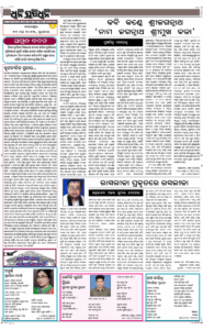 Page4