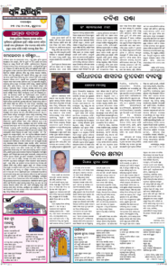 Page4