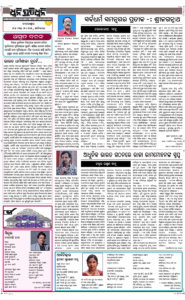 Page4