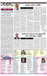 Page4