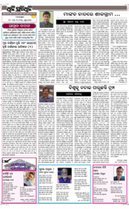 Page4