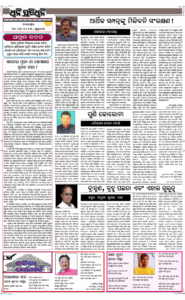 Page4