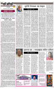 Page4