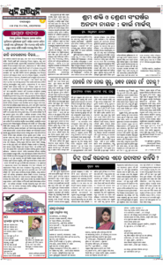 Page4