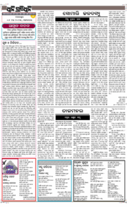 Page4