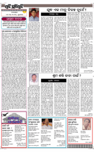 Page4