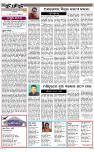 Page4