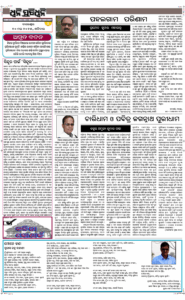Page4