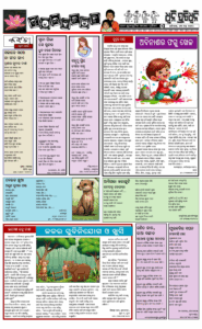 Page5