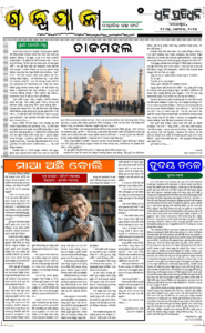 Page5