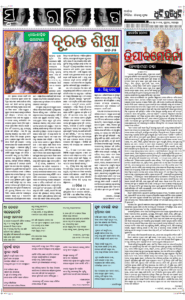 Page5