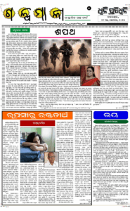 Page5