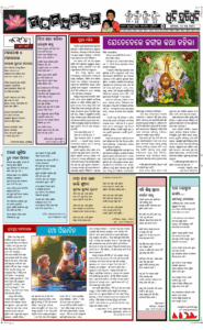 Page5