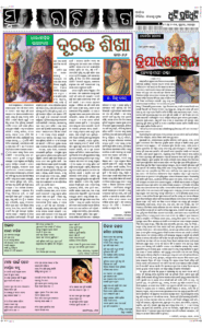 Page5