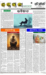 Page5